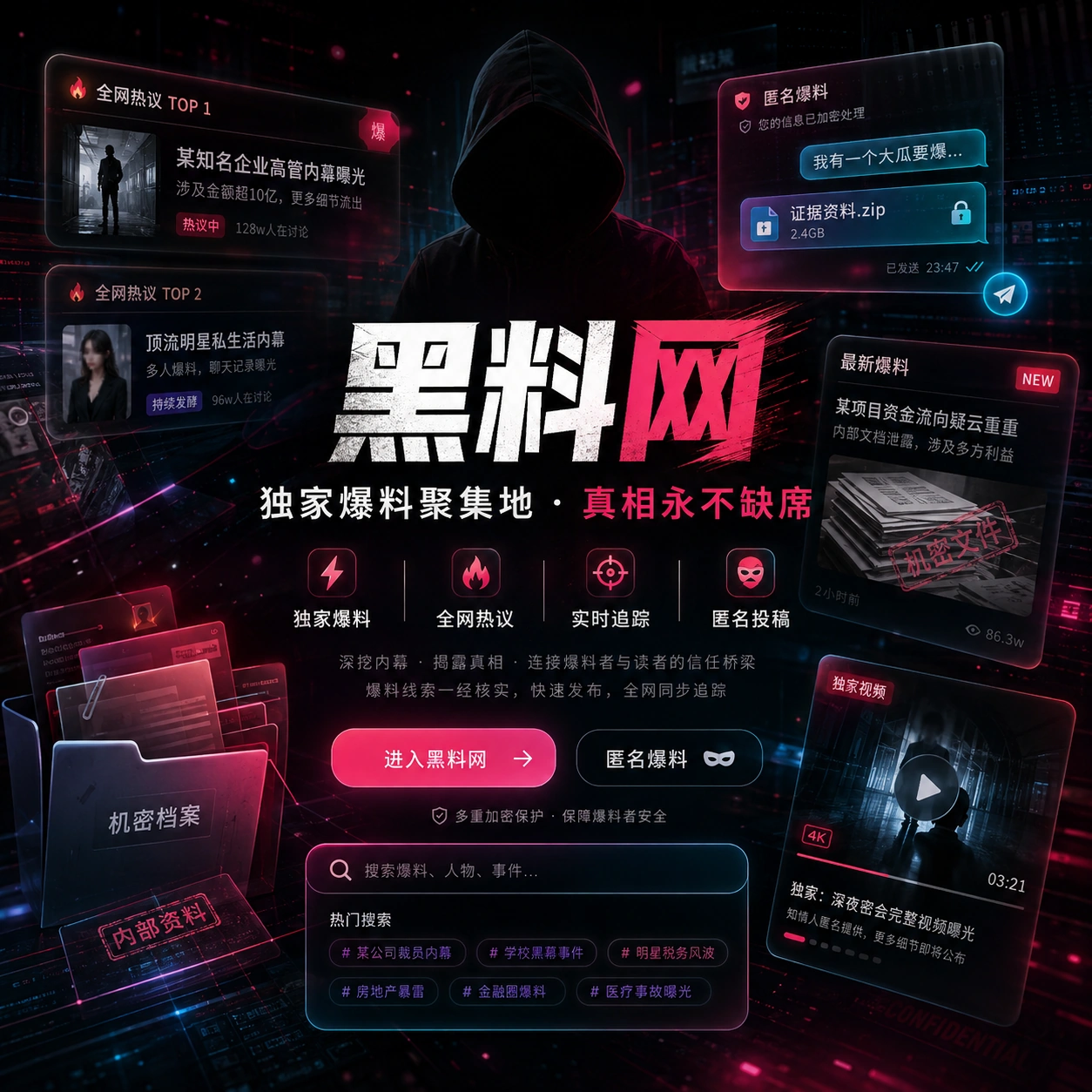 帮助中心配图