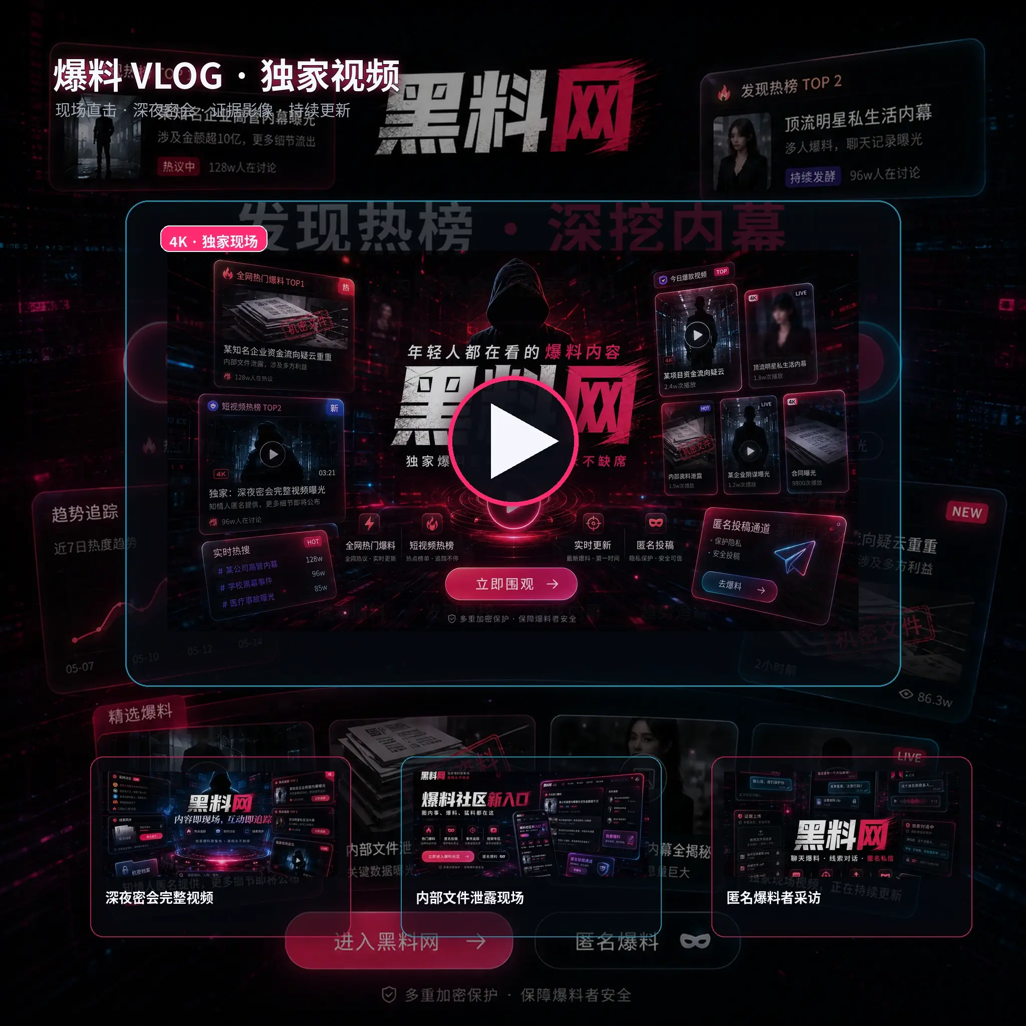 作品档案馆配图